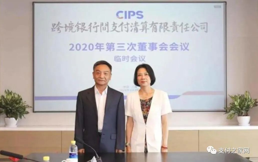 去年7月份,中国银联总裁时文朝调任跨境银行间支付清算公司,接棒励跃