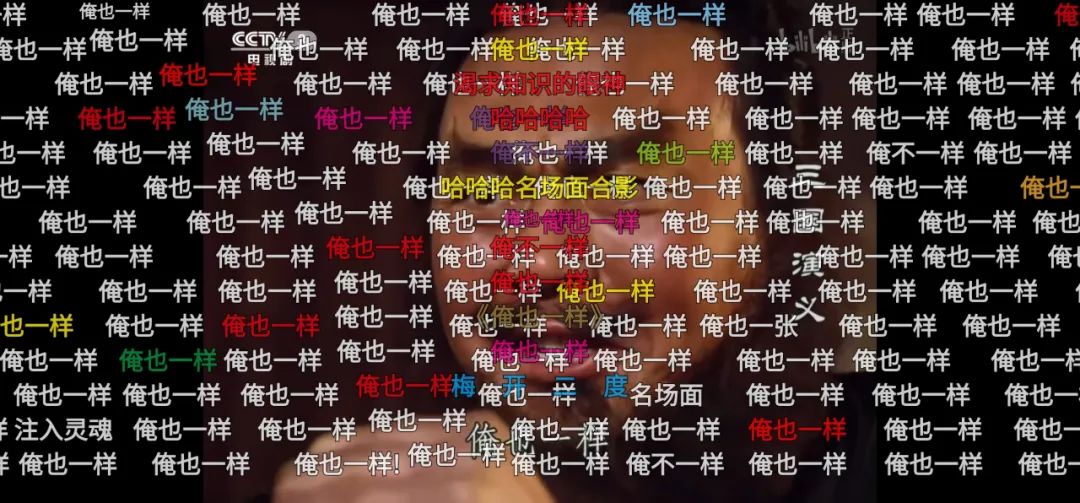 一年22亿条,B站年度弹幕Top5出炉~|弹幕语言研究报告_新浪新闻