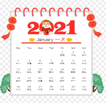 【2021年1月征期提醒】