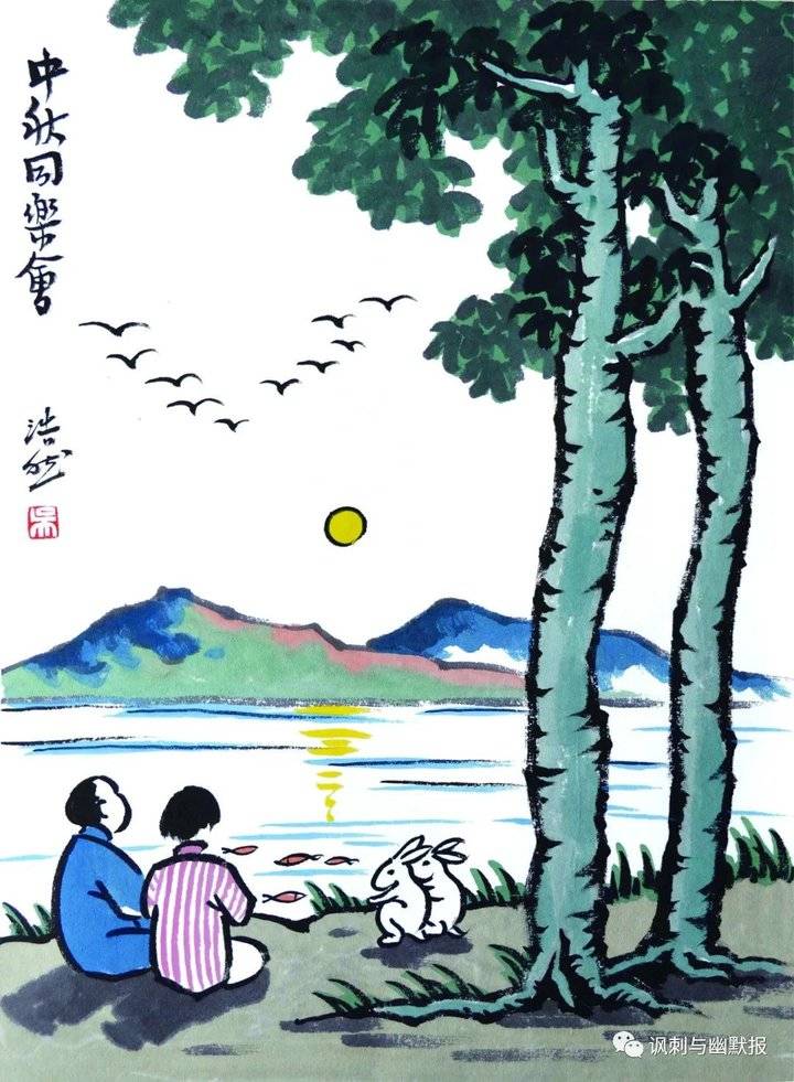 漫世界|难得一见,丰子恺十二生肖漫画