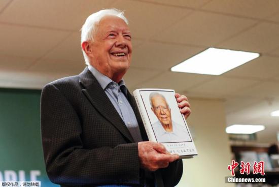 美国前总统卡特将不参加下届总统就职典礼