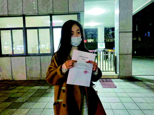 谷女生提起刑事自诉立案后，展示通知书。受访者供图