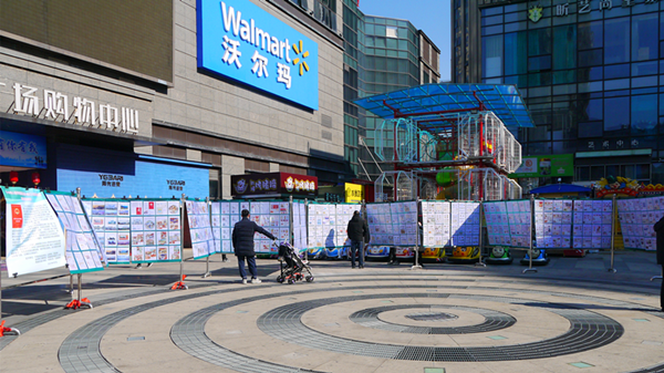 福鼎市举办民法典和退役军人保障法施行宣传活动