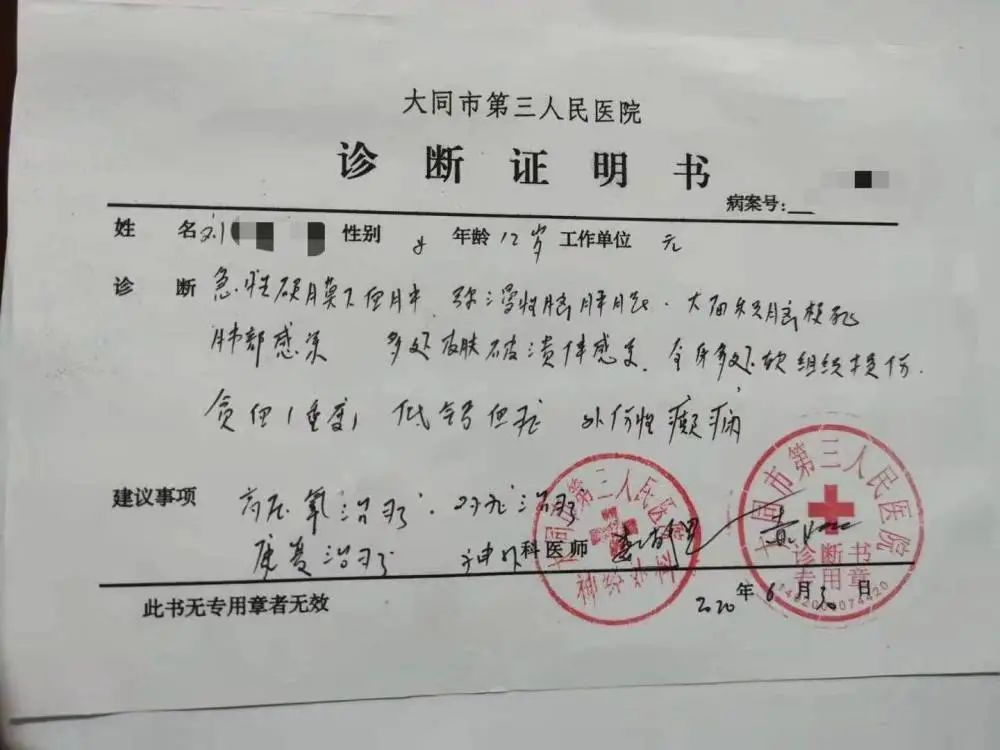 揪心 12岁女孩被继母打成植物人 检察院介入 新浪新闻 揪心 12岁女孩被继母打成植物人 检察院介入 新浪新闻