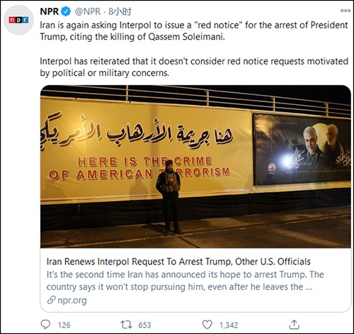 伊朗要求国际刑警组织逮捕特朗普，不少美国网