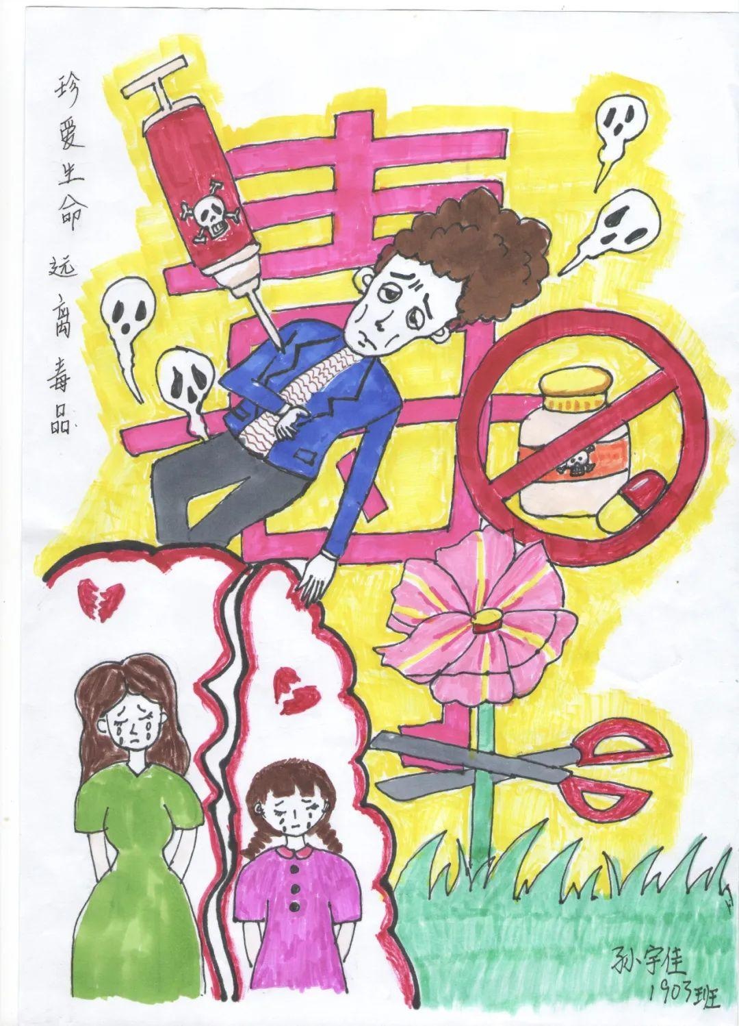 微信公众号《谜案故事会》（magsh007）重磅连载安徽省作协副主席刘楚仁力作《禁毒专班》，欢迎大家关注!