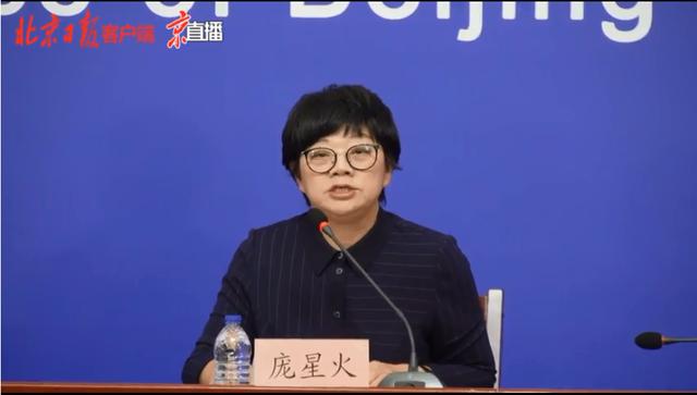北京新增本地确诊病例详情公布，初步判断无密切接触者