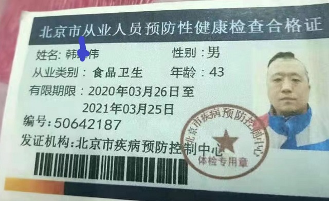 饿了么43岁外卖员送餐时猝死 一线骑手权益如何保障