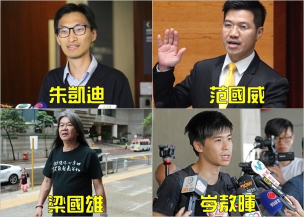 部分被捕人员照片港媒图