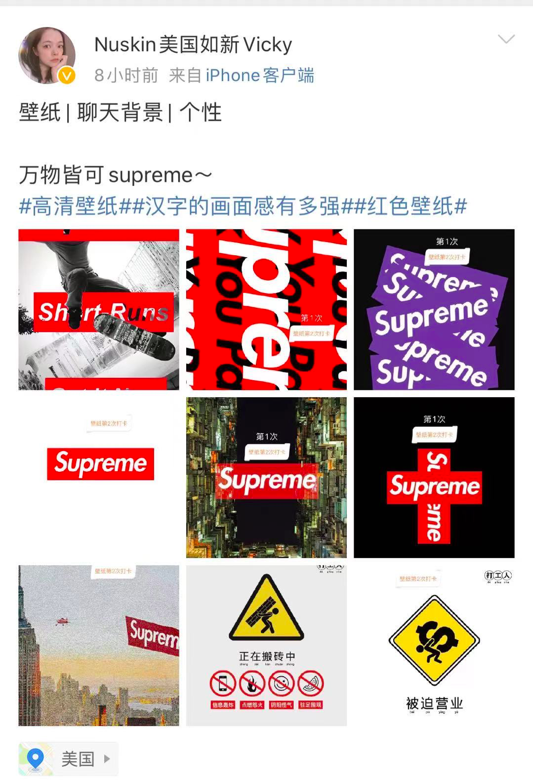 玩限量 Ip联名 潮牌才是营销界的高级玩家 手机新浪汽车 玩限量 Ip联名 潮牌才是营销界的高级玩家 手机新浪汽车
