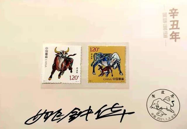 专访《辛丑年》特种邮票设计者姚钟华:没想到时隔36年再画牛