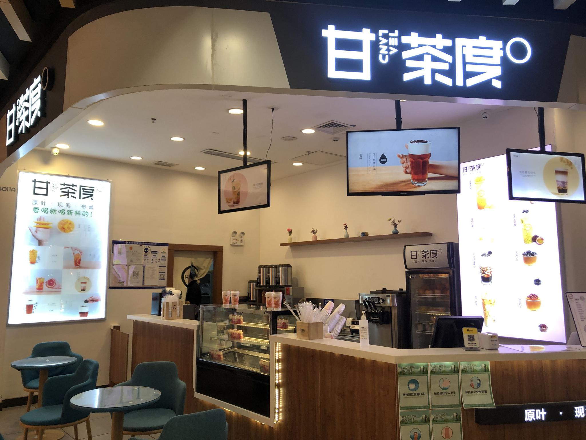 探访|限塑令实施,甘茶度,一点点等茶饮品牌仍使用塑料吸管