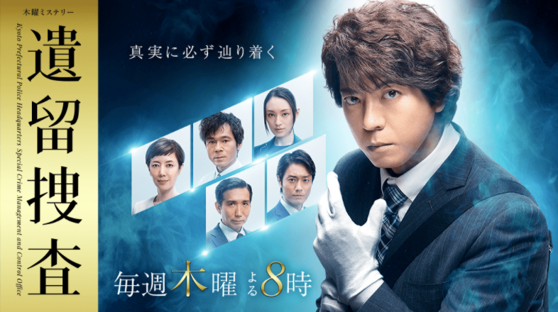 2021开年日剧大盘点你们的老公老婆都在