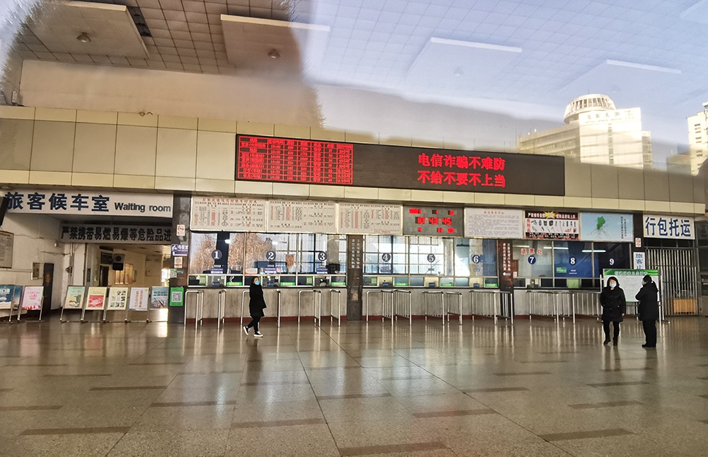 因疫情防控需要,1月6日,石家庄客运总站暂时停运。