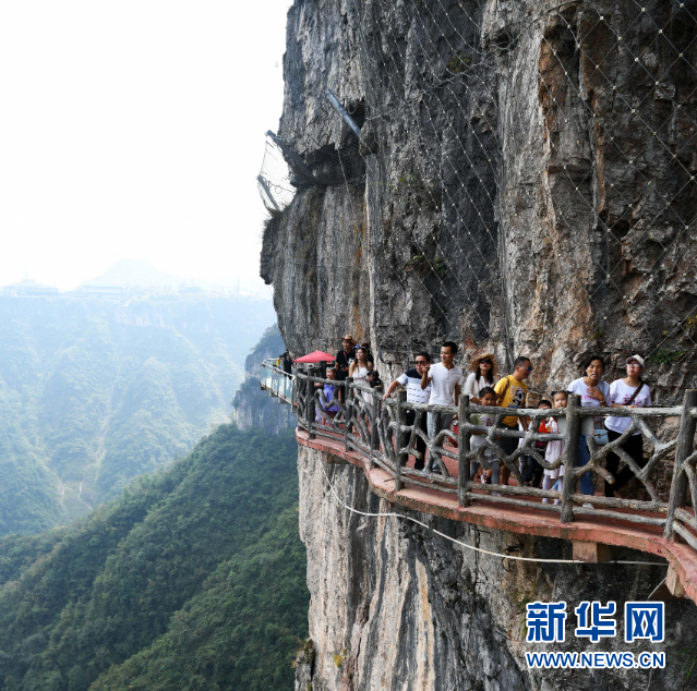贵州资源枯竭型城市万山的“重启”之路：绿色转型