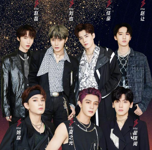 又一盛典爱豆霸屏光看毕雯珺吴宣仪还不够r1se七人亮相