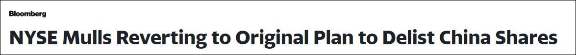 Bloomberg reference screenshot