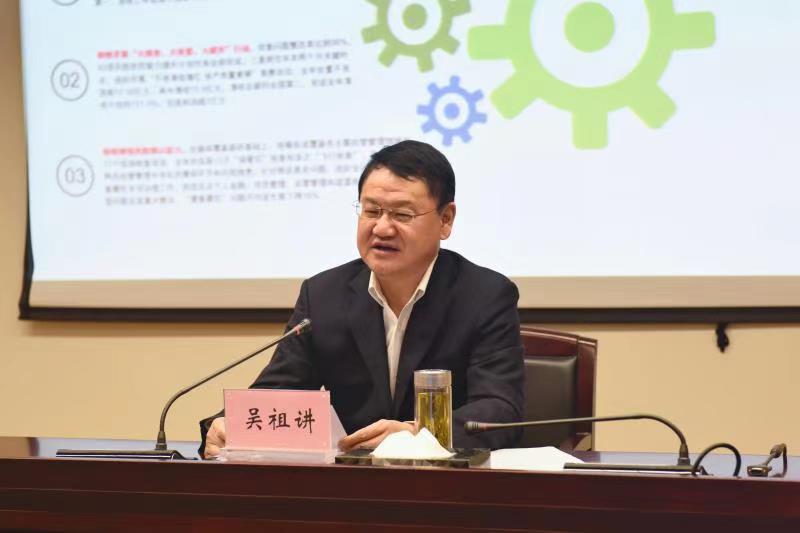 吴祖讲棋局中的经营之道