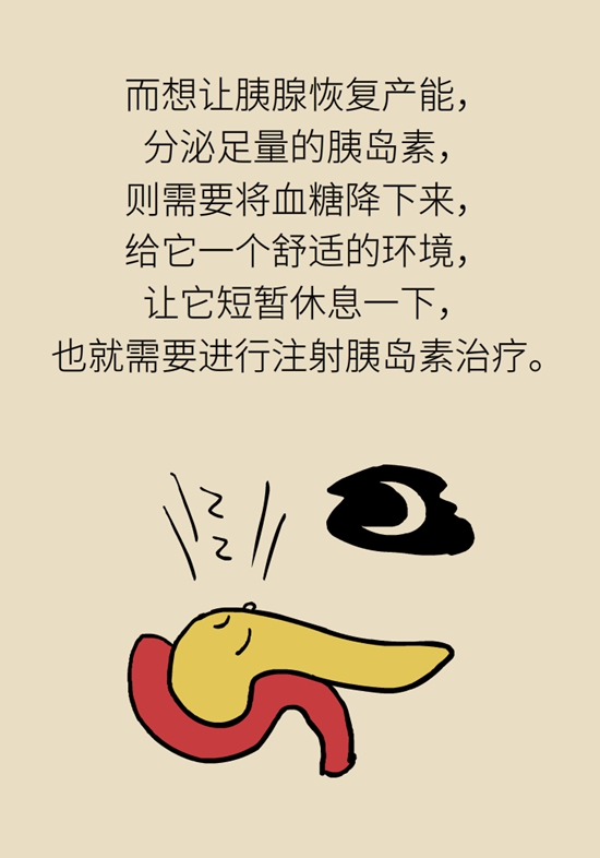 胰岛素比口服降糖药副作用大吗医生告诉您答案