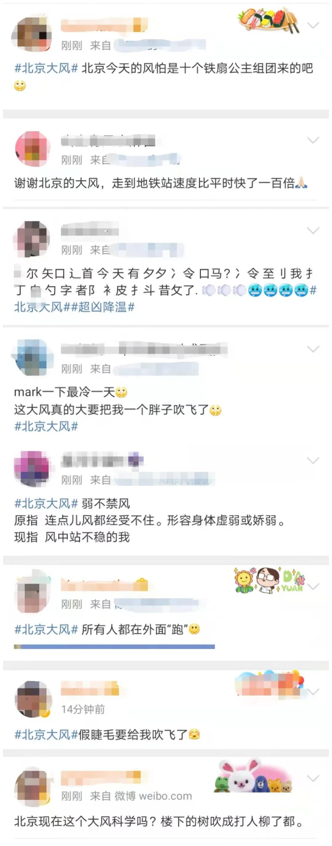 冻=͟͟͞͞哭=͟͟͞͞了=(T^T) ！！这会是21世纪最冷的一天吗？？？