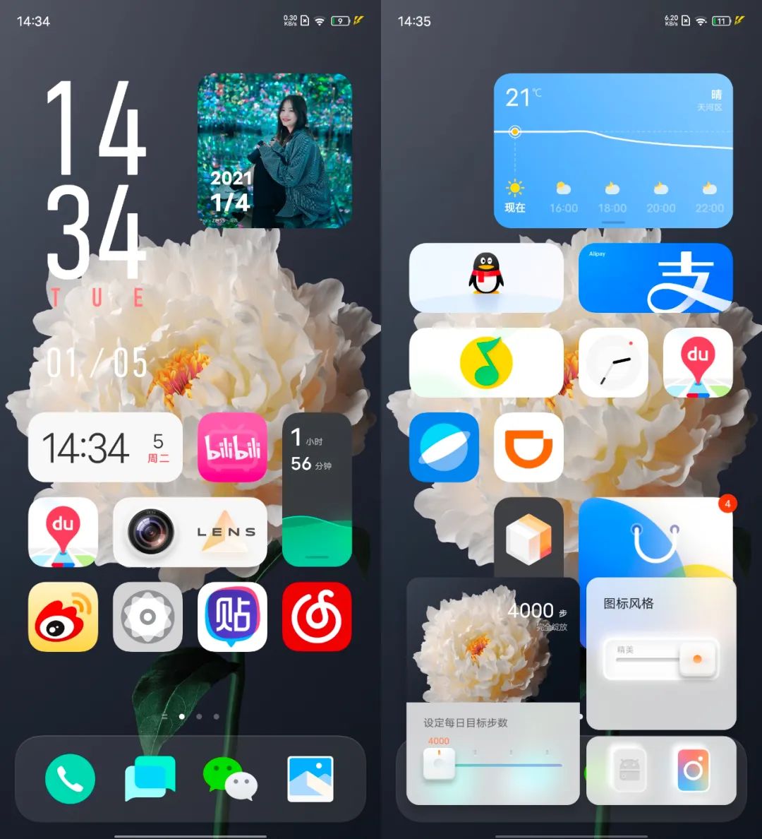 vivox60pro体验这一次蔡司也没有让我们失望