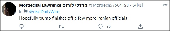 伊朗要求国际刑警组织逮捕特朗普，不少美国网
