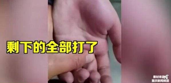 几名学生在课堂上讲话被训,因不愿站起认错,老师便罚全班人被打手心