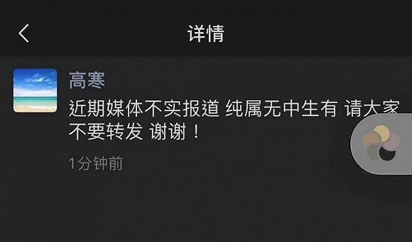 李小加下一站要去香港数字资产交易所？ HKbitEX创始人朋友圈辟谣