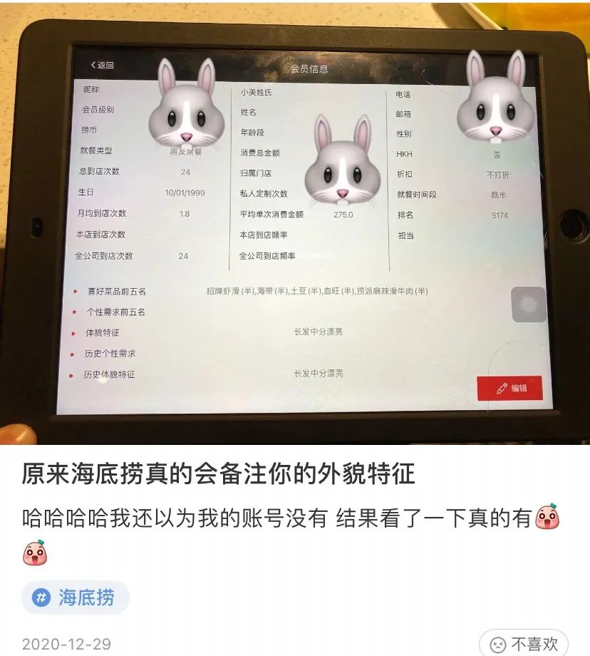 “海底捞给我的社恐，都被它治好了”休闲区蓝鸢梦想 - Www.slyday.coM