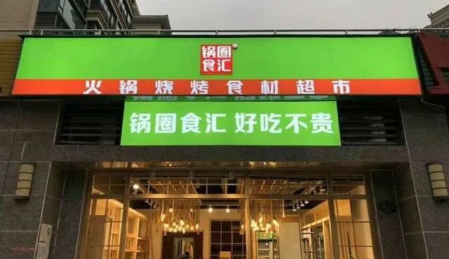 “海底捞给我的社恐，都被它治好了”休闲区蓝鸢梦想 - Www.slyday.coM