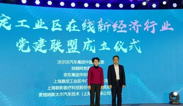 嘉定工业园区gdp_嘉定工业区全面推进经济稳增长将成为“十四五”嘉定新城重点区域