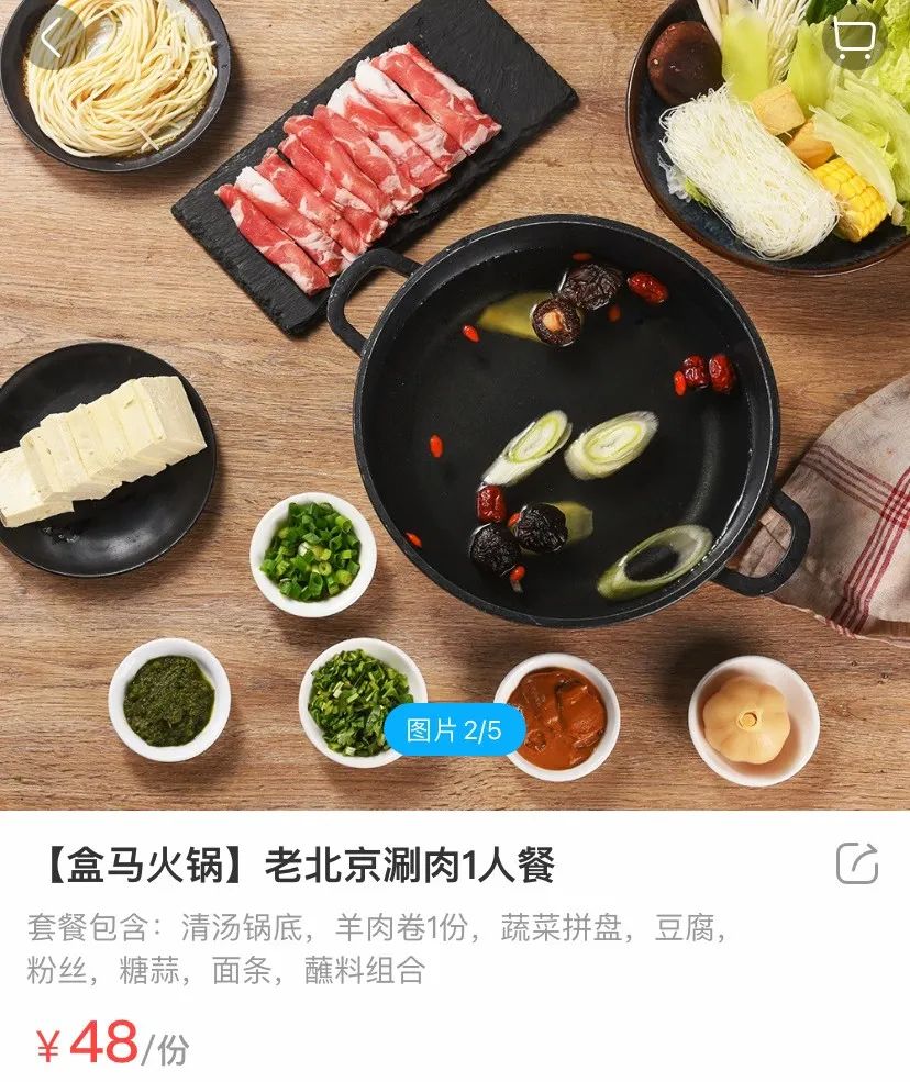 “海底捞给我的社恐，都被它治好了”休闲区蓝鸢梦想 - Www.slyday.coM