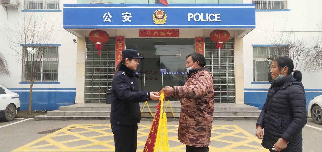 甘棠派出所:解决户口难题 群众送锦旗致谢