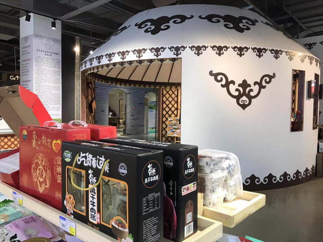 备年货来点内蒙古特产