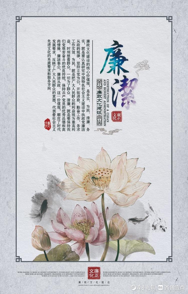 了校园廉政海报比赛,在新一年的开始营造清爽洁净的校园廉洁文化氛围