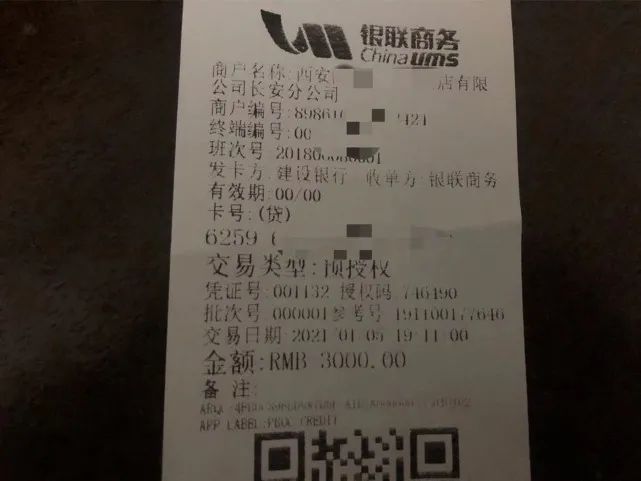 西安次密接触者称酒店隔离420元一天不统一 防疫部门回应