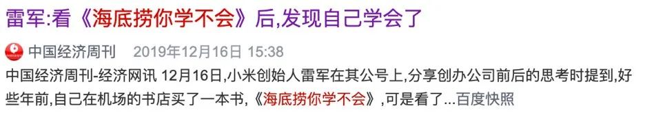 “海底捞给我的社恐，都被它治好了”休闲区蓝鸢梦想 - Www.slyday.coM