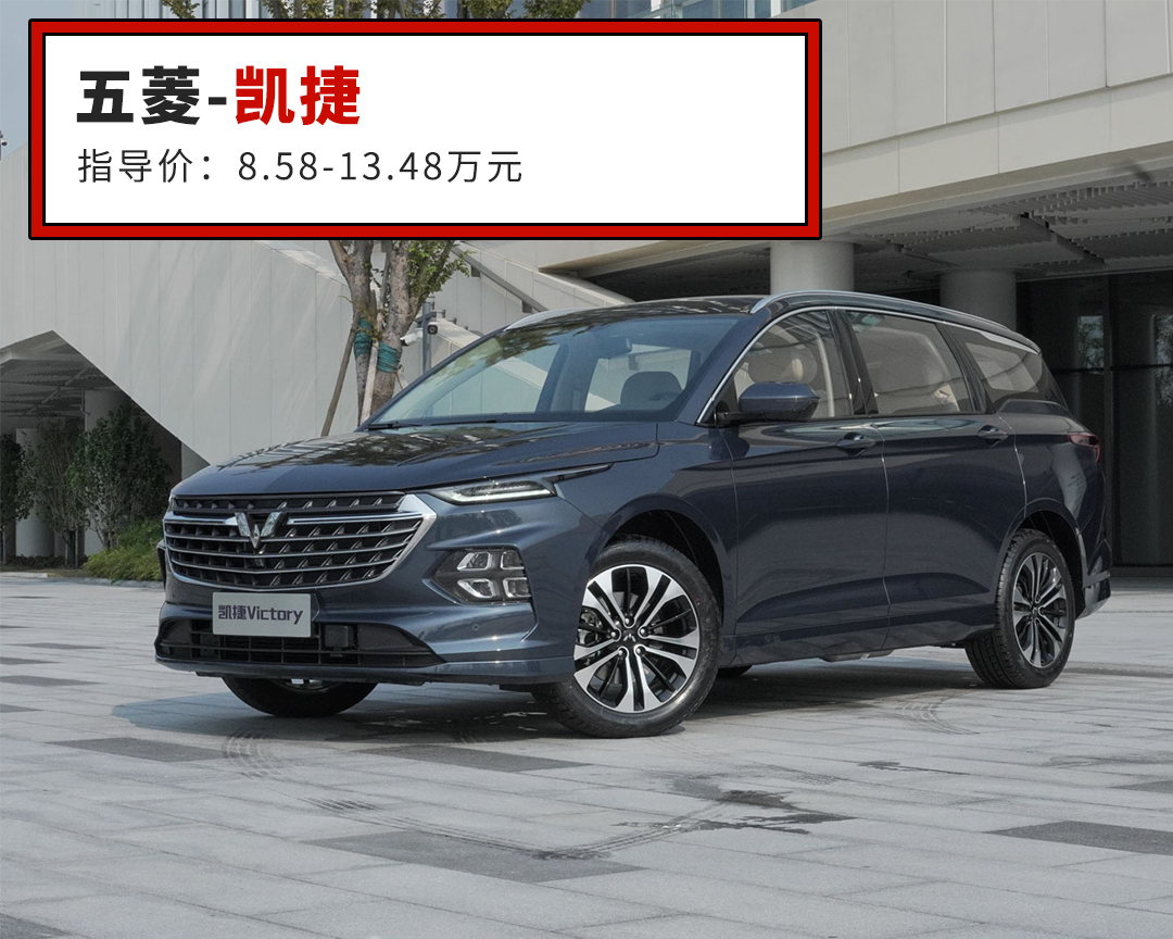 年终奖能买什么车？这6款上年热销车型必须看 最低那款2.88万！