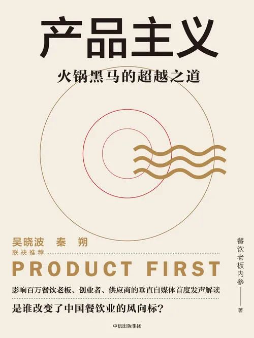 “海底捞给我的社恐，都被它治好了”休闲区蓝鸢梦想 - Www.slyday.coM