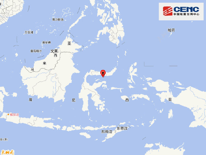 印尼苏拉威西岛附近海域发生6.3级地震 震源深度130千米