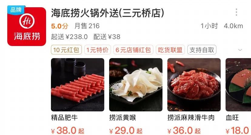 “海底捞给我的社恐，都被它治好了”休闲区蓝鸢梦想 - Www.slyday.coM