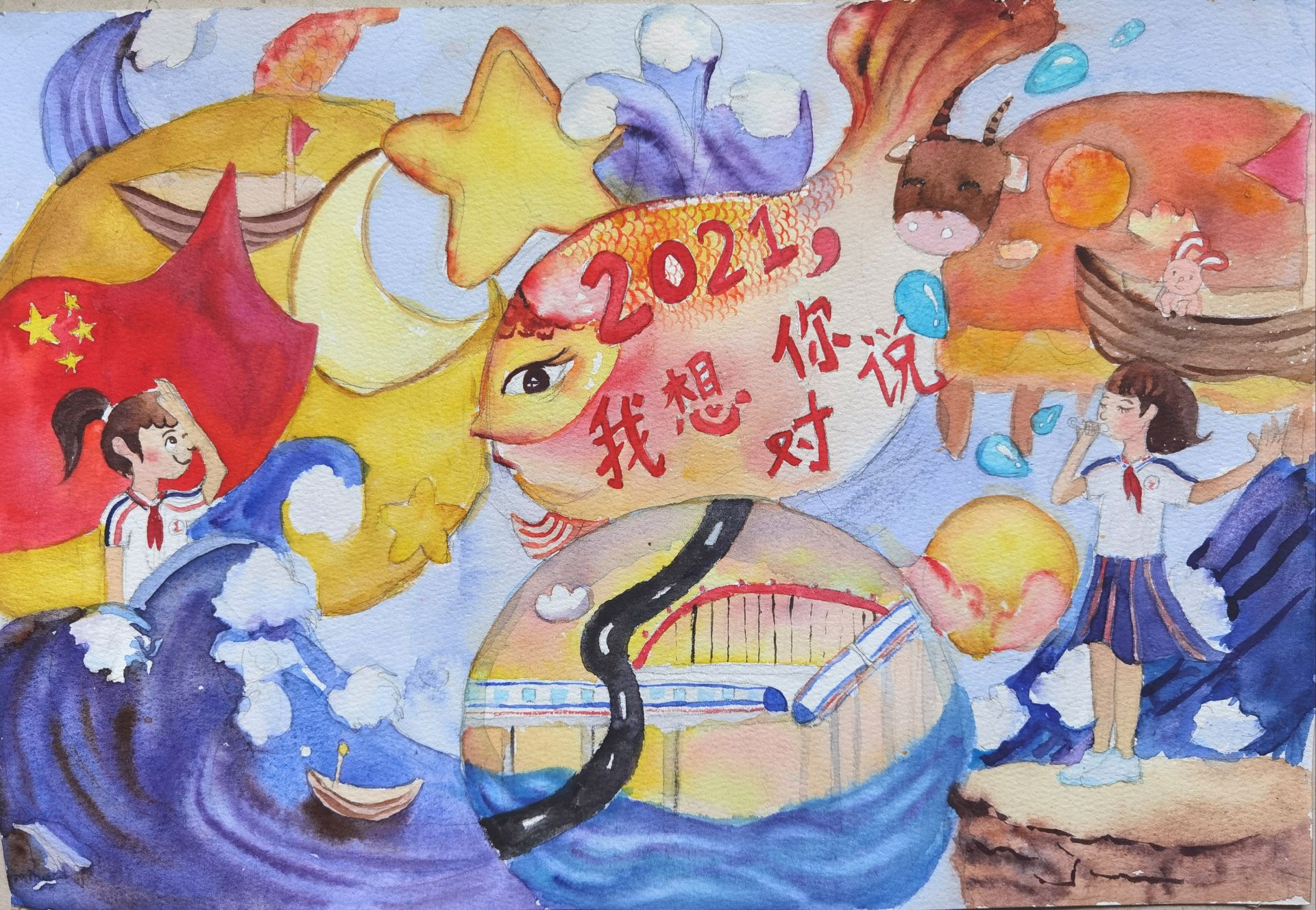 笔墨书香!莞城建设小学和长安中心小学学生畅想"2021新生活"