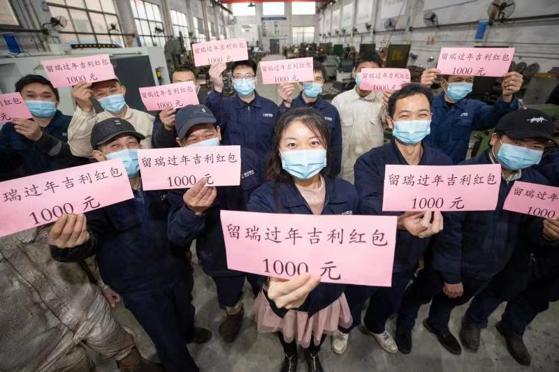 "留在瑞安过年吧"瑞安企业发出一千万元留人红包|瑞