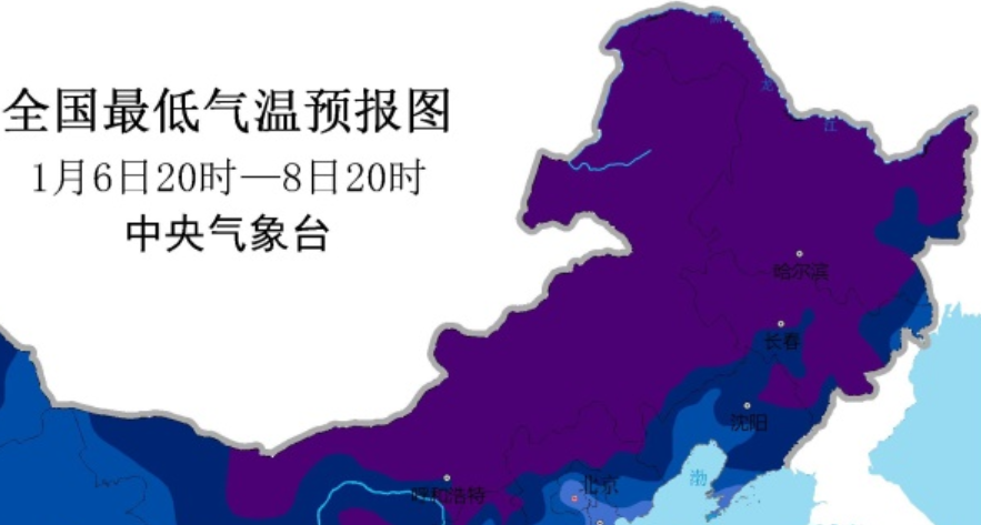 今明两天东北极寒