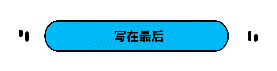 年终奖能买什么车？这6款上年热销车型必须看 最低那款2.88万！