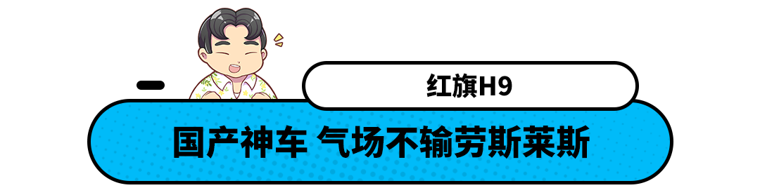 年终奖能买什么车？这6款上年热销车型必须看 最低那款2.88万！