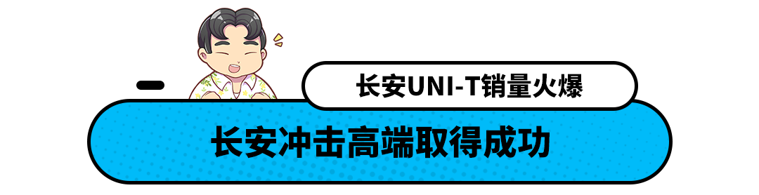 年终奖能买什么车？这6款上年热销车型必须看 最低那款2.88万！