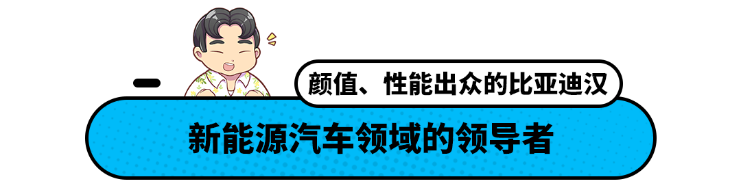 年终奖能买什么车？这6款上年热销车型必须看 最低那款2.88万！