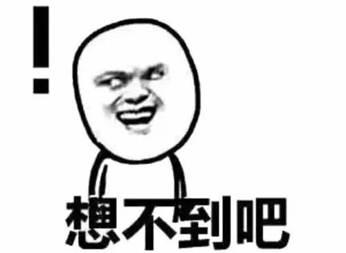 “海底捞给我的社恐，都被它治好了”休闲区蓝鸢梦想 - Www.slyday.coM