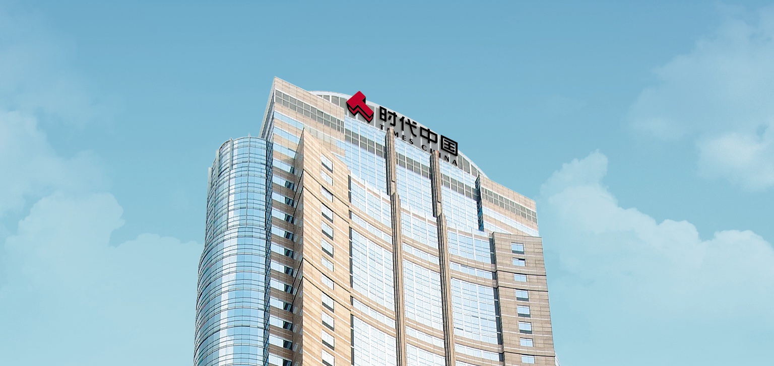 跻身千亿俱乐部时代中国2020年销售增速达281